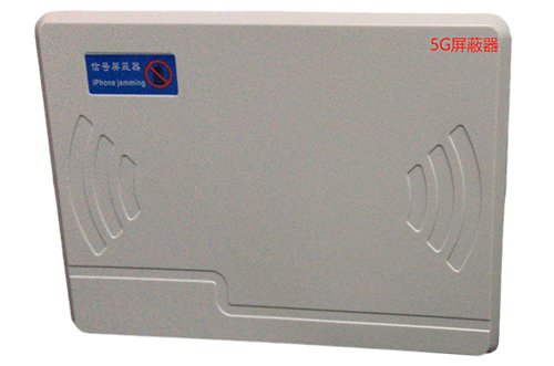 依兰经济型移动通信干扰器7路