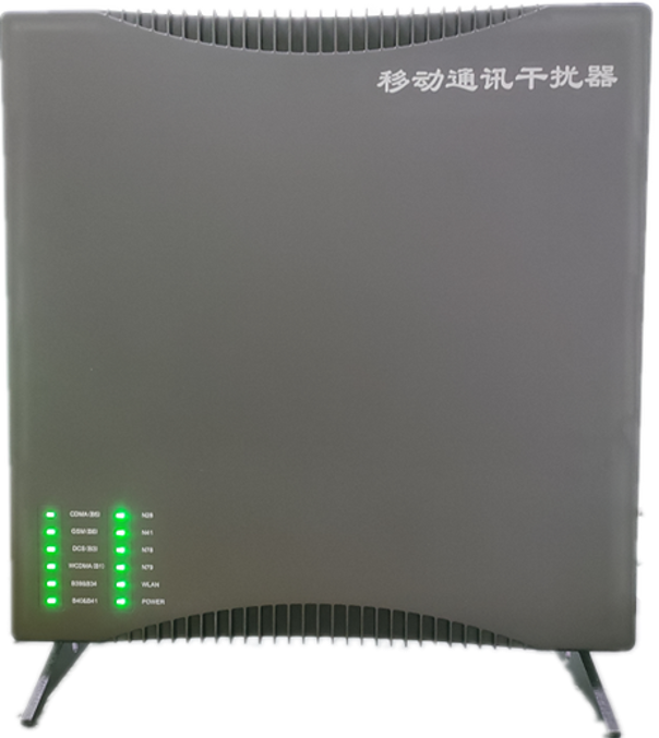  依兰信令级放装型数字移动通信干扰器