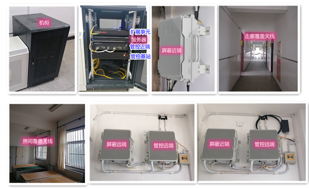 依兰某武警部队屏蔽管控案例（数字信令级）
