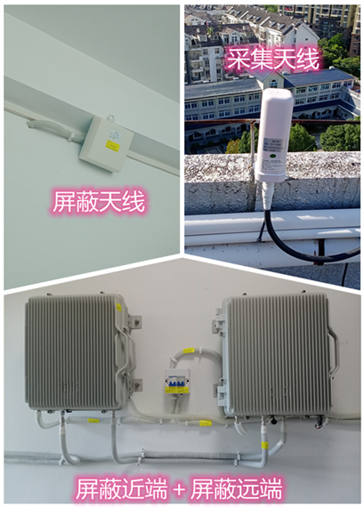  依兰某检察院保密室屏蔽案例（数字信令级）