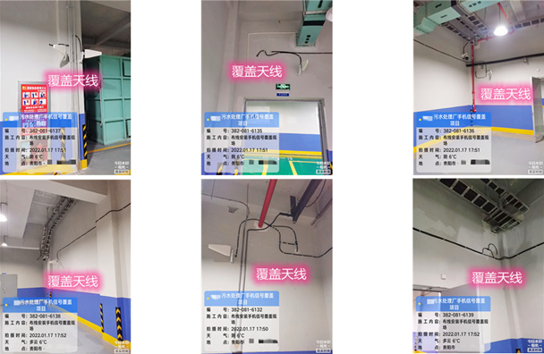  依兰污水处理净水厂地下箱体覆盖案例